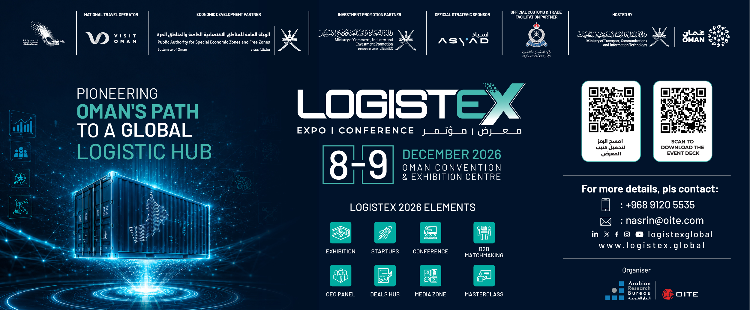 Logistex All Page banner