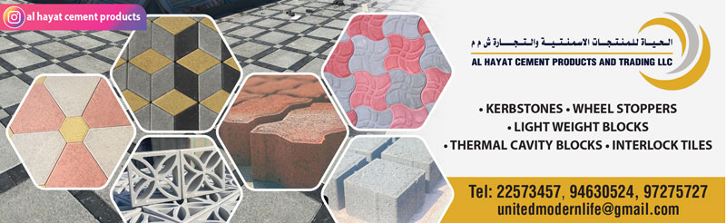 Al Hayat Cement Products & Trading Llc